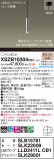 Panasonic ڥ XSZB10304CB1þʾҲþ̿䡦ƥꥢΡڥ饤ȥ