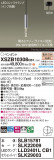 Panasonic ڥ XSZB10308CB1þʾҲþ̿䡦ƥꥢΡڥ饤ȥ