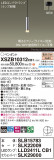 Panasonic ڥ XSZB10312CB1þʾҲþ̿䡦ƥꥢΡڥ饤ȥ