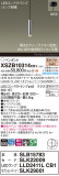 Panasonic ڥ XSZB10314CB1þʾҲþ̿䡦ƥꥢΡڥ饤ȥ