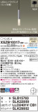 Panasonic ڥ XSZB10317CB1þʾҲþ̿䡦ƥꥢΡڥ饤ȥ
