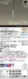 Panasonic ڥ XSZB10321CB1þʾҲþ̿䡦ƥꥢΡڥ饤ȥ