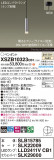 Panasonic ڥ XSZB10323CB1þʾҲþ̿䡦ƥꥢΡڥ饤ȥ