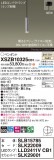 Panasonic ڥ XSZB10325CB1þʾҲþ̿䡦ƥꥢΡڥ饤ȥ