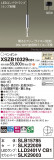 Panasonic ڥ XSZB10329CB1þʾҲþ̿䡦ƥꥢΡڥ饤ȥ