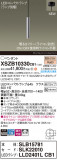 Panasonic ڥ XSZB10330CB1þʾҲþ̿䡦ƥꥢΡڥ饤ȥ