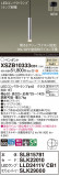 Panasonic ڥ XSZB10333CB1þʾҲþ̿䡦ƥꥢΡڥ饤ȥ