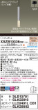Panasonic ڥ XSZB10336CB1þʾҲþ̿䡦ƥꥢΡڥ饤ȥ