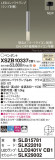 Panasonic ڥ XSZB10337CB1þʾҲþ̿䡦ƥꥢΡڥ饤ȥ