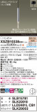 Panasonic ڥ XSZB10338CB1þʾҲþ̿䡦ƥꥢΡڥ饤ȥ