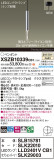 Panasonic ڥ XSZB10339CB1þʾҲþ̿䡦ƥꥢΡڥ饤ȥ
