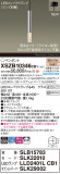 Panasonic ڥ XSZB10346CB1þʾҲþ̿䡦ƥꥢΡڥ饤ȥ