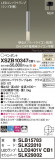 Panasonic ڥ XSZB10347CB1þʾҲþ̿䡦ƥꥢΡڥ饤ȥ