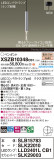 Panasonic ڥ XSZB10348CB1þʾҲþ̿䡦ƥꥢΡڥ饤ȥ