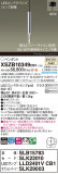 Panasonic ڥ XSZB10349CB1þʾҲþ̿䡦ƥꥢΡڥ饤ȥ