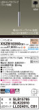 Panasonic ڥ XSZB10350CB1þʾҲþ̿䡦ƥꥢΡڥ饤ȥ
