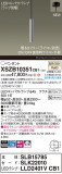 Panasonic ڥ XSZB10351CB1þʾҲþ̿䡦ƥꥢΡڥ饤ȥ