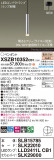 Panasonic ڥ XSZB10352CB1þʾҲþ̿䡦ƥꥢΡڥ饤ȥ