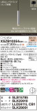 Panasonic ڥ XSZB10354CB1þʾҲþ̿䡦ƥꥢΡڥ饤ȥ