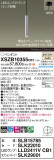 Panasonic ڥ XSZB10355CB1þʾҲþ̿䡦ƥꥢΡڥ饤ȥ