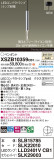 Panasonic ڥ XSZB10359CB1þʾҲþ̿䡦ƥꥢΡڥ饤ȥ