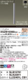 Panasonic ڥ XSZB10360CB1þʾҲþ̿䡦ƥꥢΡڥ饤ȥ