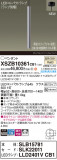 Panasonic ڥ XSZB10361CB1þʾҲþ̿䡦ƥꥢΡڥ饤ȥ