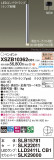 Panasonic ڥ XSZB10362CB1þʾҲþ̿䡦ƥꥢΡڥ饤ȥ