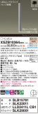 Panasonic ڥ XSZB10364CB1þʾҲþ̿䡦ƥꥢΡڥ饤ȥ