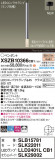 Panasonic ڥ XSZB10366CB1þʾҲþ̿䡦ƥꥢΡڥ饤ȥ