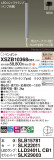 Panasonic ڥ XSZB10368CB1þʾҲþ̿䡦ƥꥢΡڥ饤ȥ