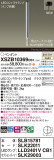 Panasonic ڥ XSZB10369CB1þʾҲþ̿䡦ƥꥢΡڥ饤ȥ