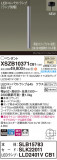 Panasonic ڥ XSZB10371CB1þʾҲþ̿䡦ƥꥢΡڥ饤ȥ