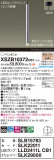 Panasonic ڥ XSZB10372CB1þʾҲþ̿䡦ƥꥢΡڥ饤ȥ