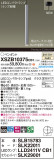 Panasonic ڥ XSZB10375CB1þʾҲþ̿䡦ƥꥢΡڥ饤ȥ