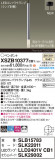 Panasonic ڥ XSZB10377CB1þʾҲþ̿䡦ƥꥢΡڥ饤ȥ
