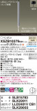 Panasonic ڥ XSZB10379CB1þʾҲþ̿䡦ƥꥢΡڥ饤ȥ