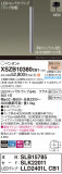 Panasonic ڥ XSZB10380CB1þʾҲþ̿䡦ƥꥢΡڥ饤ȥ