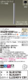Panasonic ڥ XSZB10381CB1þʾҲþ̿䡦ƥꥢΡڥ饤ȥ
