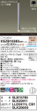 Panasonic ڥ XSZB10382CB1þʾҲþ̿䡦ƥꥢΡڥ饤ȥ