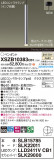 Panasonic ڥ XSZB10383CB1þʾҲþ̿䡦ƥꥢΡڥ饤ȥ