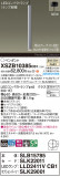 Panasonic ڥ XSZB10385CB1þʾҲþ̿䡦ƥꥢΡڥ饤ȥ