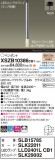 Panasonic ڥ XSZB10386CB1þʾҲþ̿䡦ƥꥢΡڥ饤ȥ