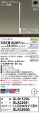 Panasonic ڥ XSZB10387CB1þʾҲþ̿䡦ƥꥢΡڥ饤ȥ