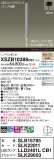 Panasonic ڥ XSZB10388CB1þʾҲþ̿䡦ƥꥢΡڥ饤ȥ