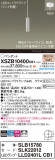 Panasonic ڥ XSZB10400CB1þʾҲþ̿䡦ƥꥢΡڥ饤ȥ