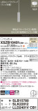 Panasonic ڥ XSZB10401CB1þʾҲþ̿䡦ƥꥢΡڥ饤ȥ