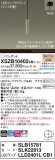 Panasonic ڥ XSZB10402CB1þʾҲþ̿䡦ƥꥢΡڥ饤ȥ