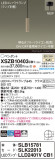 Panasonic ڥ XSZB10403CB1þʾҲþ̿䡦ƥꥢΡڥ饤ȥ