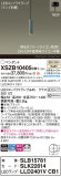 Panasonic ڥ XSZB10405CB1þʾҲþ̿䡦ƥꥢΡڥ饤ȥ